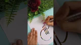 Arabic calligraphy idea easy art #virlshort #calligrphylearning #islamicart