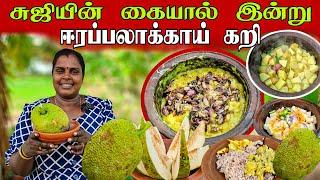 ஈரப்பலாக்காய் கறி இப்படி வையுங்க | Our Village cooking | vanni vlog