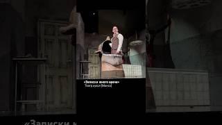 Записки юного врача #театркукол