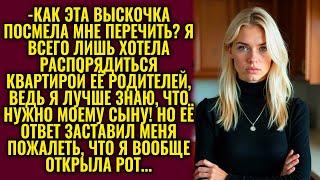 Свекровь решила сдать квартиру родителей невестки, но ответ Оли заставил её замереть на месте...