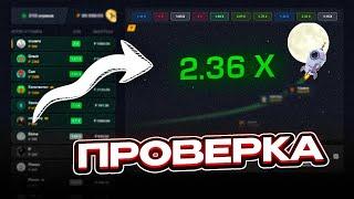 Полная Проверка Сайта Getx | Гет Икс Игры и Бонусы | Get x промокод и тактика