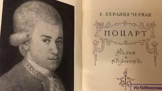Грачёв Вадим Сергеевич. Обзор моей домашней библиотеки. Часть 93. Музыка, опера.