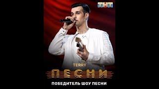 ПЕСНИ на ТНТ/Финал-кто победил?/ПОБЕДИТЕЛЬ TERRY/Ташкентский земляк/Мама я на Black Star