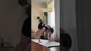 Встречаемся в клубе йоги по ссылке в шапке профиля.На канале практики в свободном доступе #йогадома
