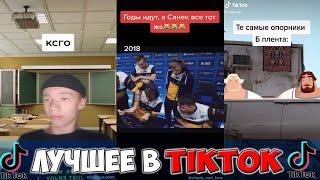 Самые лучшие видео по CS GO в TIKTOK/Тренды по КС ТИКТОК 2021