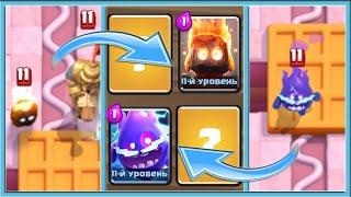  ЕСЛИ ВЫИГРЫВАЮ, ТО БЕРУ САМУЮ ДЕШЕВУЮ КАРТУ СОПЕРНИКА / Clash Royale