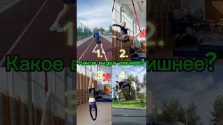 which video is missing? #shorts