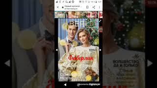 Новинки Фаберлик 18/ 2019