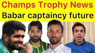 BBN LIVE  Champions Trophy not moving outside Pakistan | Babar Azam Captaincy in danger