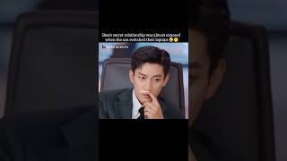 When your boss is your husband|The love you give me cdrama|#theloveyougiveme #cdrama
