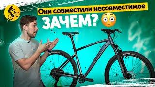 СОВМЕСТИТЬ НЕСОВМЕСТИМОЕ. Горный велосипед Format 1411 2024