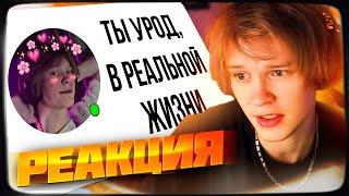 ДИПИНС СМОТРИТ: Что Твоя Аватрка Говорит О Тебе? / ТИПЫ ДЕВУШЕК В 2024 ГОДУ (2 ЧАСТЬ) | РЕАКЦИЯ