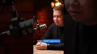 Артем Суворов - опыт #АртемКурлыгин #бизнестрекер #наставник #подкаст