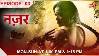 Nazar | नज़र | Episode - 3