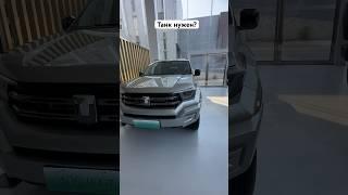 Помогу купить и привезти авто из Китая, Кореи и Америки по лучшим ценам #автоизкитая #автоподзаказ