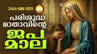 Japamala  24th of June  2025 # Mathavinte Japamala # Dhukhathinte Rahasyangal 24th of June  2025