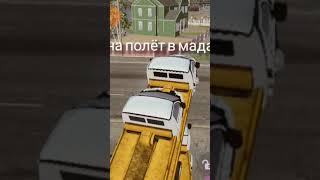 Легальный баг на аол[т в мадауте! #мадаут2 #баг #баги