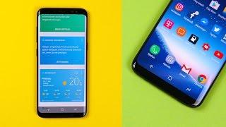 Samsung Galaxy S8 & S8 +: Die besten Tipps und Tricks (Deutsch) | SwagTab