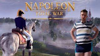 Napoleon: Total War - Вассализация Османской Империи и освобождение Греции!