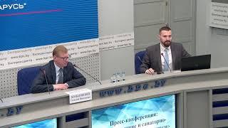 Пресс-конференция: «Оздоровление и санаторно-курортное лечение в Беларуси»