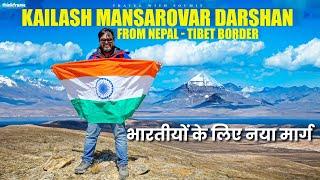 KAILASH MANSAROVAR Darshan from Tibet Border | कैलाश मानसरोवर दर्शन | Complete Information