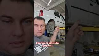 Как снять поддон на Рэно Логан. #shorts #иркутск #павелкрасиков #сто #авто