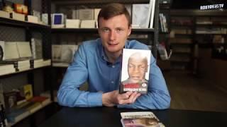 Евгений Чернов о своих любимых книгах