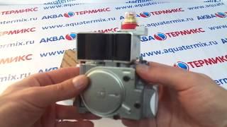 Клапан газовый SIT 845 SIGMA для котлов Baxi (5653610)