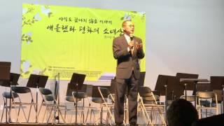 Atlanta Kelly Ahn speech for Comfort Women