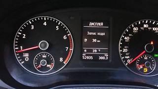 Поменять единицы измерения на американском авто Passat Jetta Tiguan CC. Мили в км, градусы.