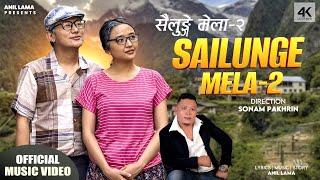 Sailunge Mela - 2 (Official Music Video) | Raju Lama | Alisha Rai | Kuisang Rumba | Anil Lama