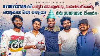 MBBS Student Life In Kyrgyzstan  | Street Food | My Birthday Celebrations | Uma Telugu Traveller