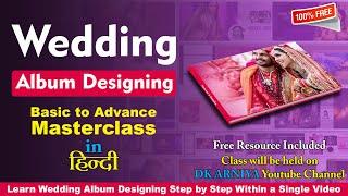 Wedding Album Designing Masterclass Announcement || Basic to Advance  In Hindi || DK ARNIYA