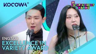 Variety Excellence Winners Are Lee Joon & Lee Young Ji | 2024 KBS Entertainment Awards EP2 | KOCOWA+