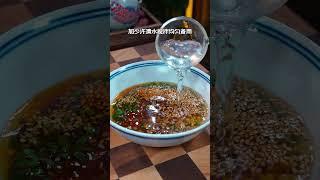 夏日必备神器！酸辣爽口的凉拌面，清爽解暑 #凉拌面 #家常菜 #美食教程 #烹飪 #料理 #food #cooking