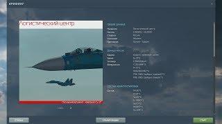 DCS World 2.5 | Су-27 | Кампания "Последний Аргумент" | Миссия 16