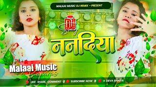 Dj Malaai Music (( Jhankar )) Hard Bass Dj Remix   Nanadiya Re | Bhojpuri Insta Viral Dj Songs 2025