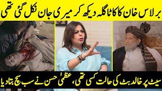 Uzma Hassan Opens Up About Khalid Butt's Situation | Khaie | Uzma Hassan Interview | Desi Tv | SA2Q