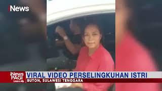 Viral Suami Pergoki Istri Selingkuh dengan Pejabat Daerah #iNewsPagi 15/10