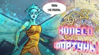 Zanzarah: The Hidden Portal - Колесо Фортуны - Будет Жестко! #1