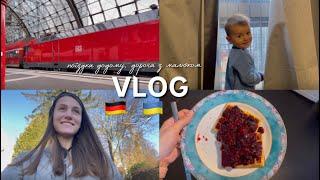 VLOG/ повернення додому з Німеччини  наша подорож 