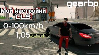 МОЙ НАСТРОЙКИ ЦЛС-А / CAR PARKING MULTIPLAYER |