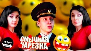 Я РЖАЛ ДО СЛЕЗ /// ПРИКОЛЫ 2022 /// САМЫЕ СМЕШНЫЕ ВИДЕО #яржал #приколы2022 #смешное #дослез