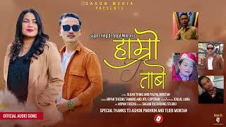 Hamro Ta Tabe -  Selo Song || Arpan Theeng & Jitu Lopchan || Joglal Lama || Palpal & Sujan || 2080