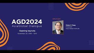 AGD 2024: Opening keynote by Dr Victor K Fung