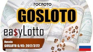 Gosloto RUSSIA ru 6x45 12 Sep 2017