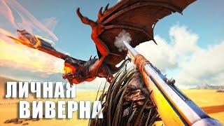 Битва за молоко | ARK Scorched Earth #12