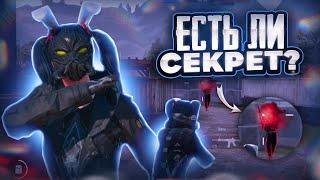 Можно ли улучшить ЗАЛЕТ в PUBG MOBILE ?