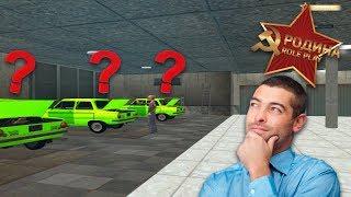 Как Заработать 7 МЛН Рублей за 5 Минут?! Лотерея на Родина РП Южный Округ в GTA CRMP