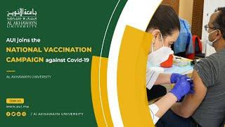 AUI joins the national vaccination campaign against Covid-19. #staysafe